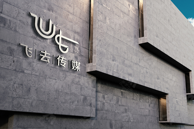 飞去品牌LOGO